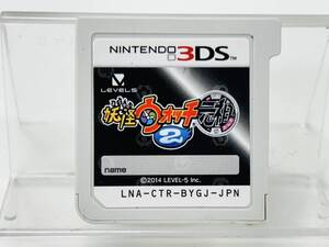Nintendo 3Ds ソフト 妖怪ウォッチ2 元祖 動作確認済み H-248