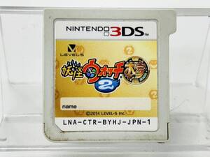 Nintendo 3Ds ソフト 妖怪ウォッチ2 本家 動作確認済み H-251