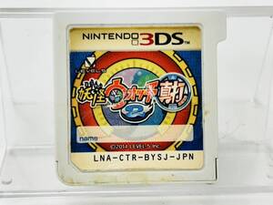 Nintendo 3Ds ソフト 妖怪ウォッチ2 真打 動作確認済み H-253