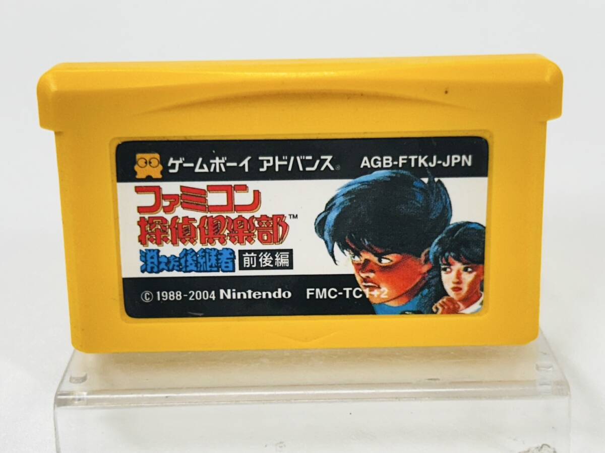 Yahoo!オークション -「ファミコン探偵倶楽部_消えた後継者」の Yahoo!オークション -「ファミコン探偵倶楽部_消えた後継者」の