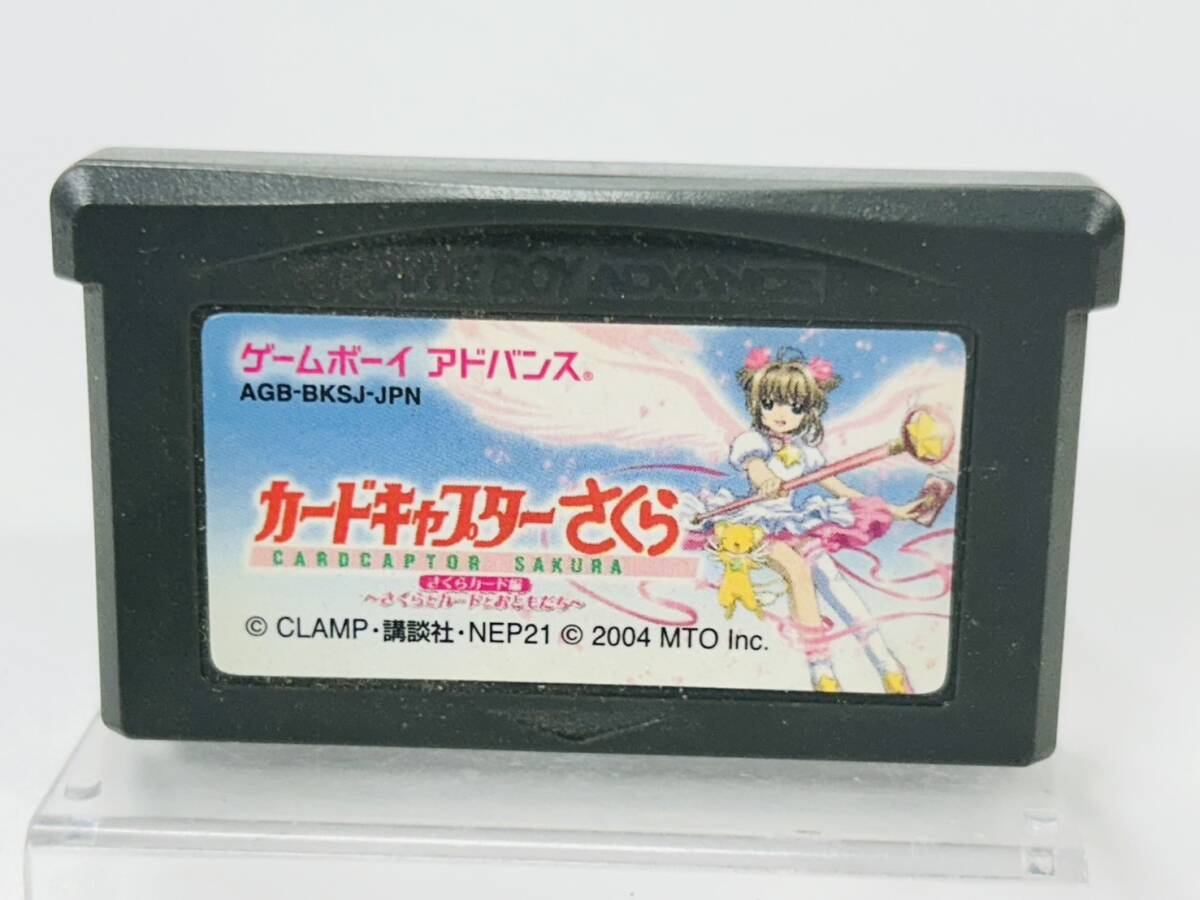 Yahoo!オークション -「ゲームボーイ カードキャプターさくら Yahoo!オークション -「ゲームボーイ カードキャプターさくら