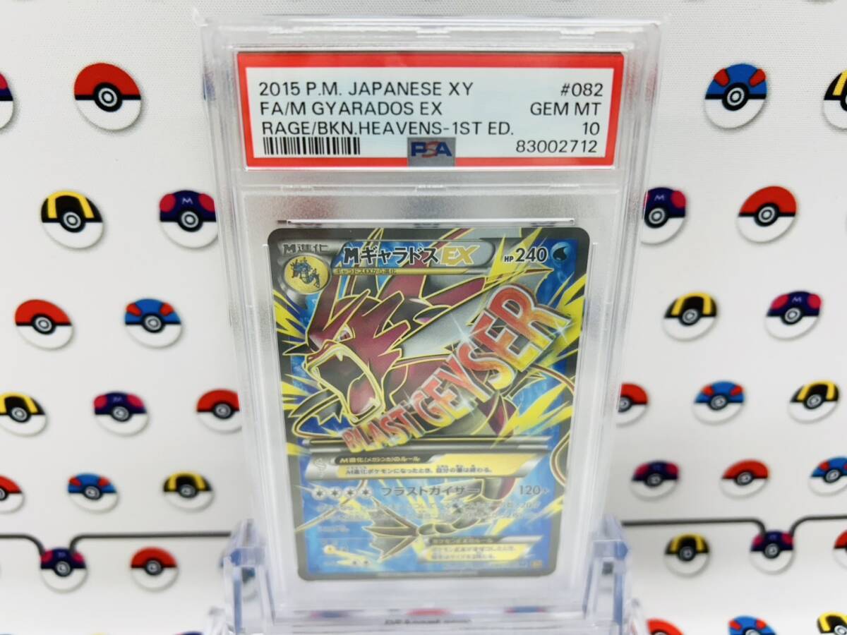Yahoo!オークション -「ポケモンカード 破天の怒り」の落札相場 Yahoo!オークション -「ポケモンカード 破天の怒り」の落札相場