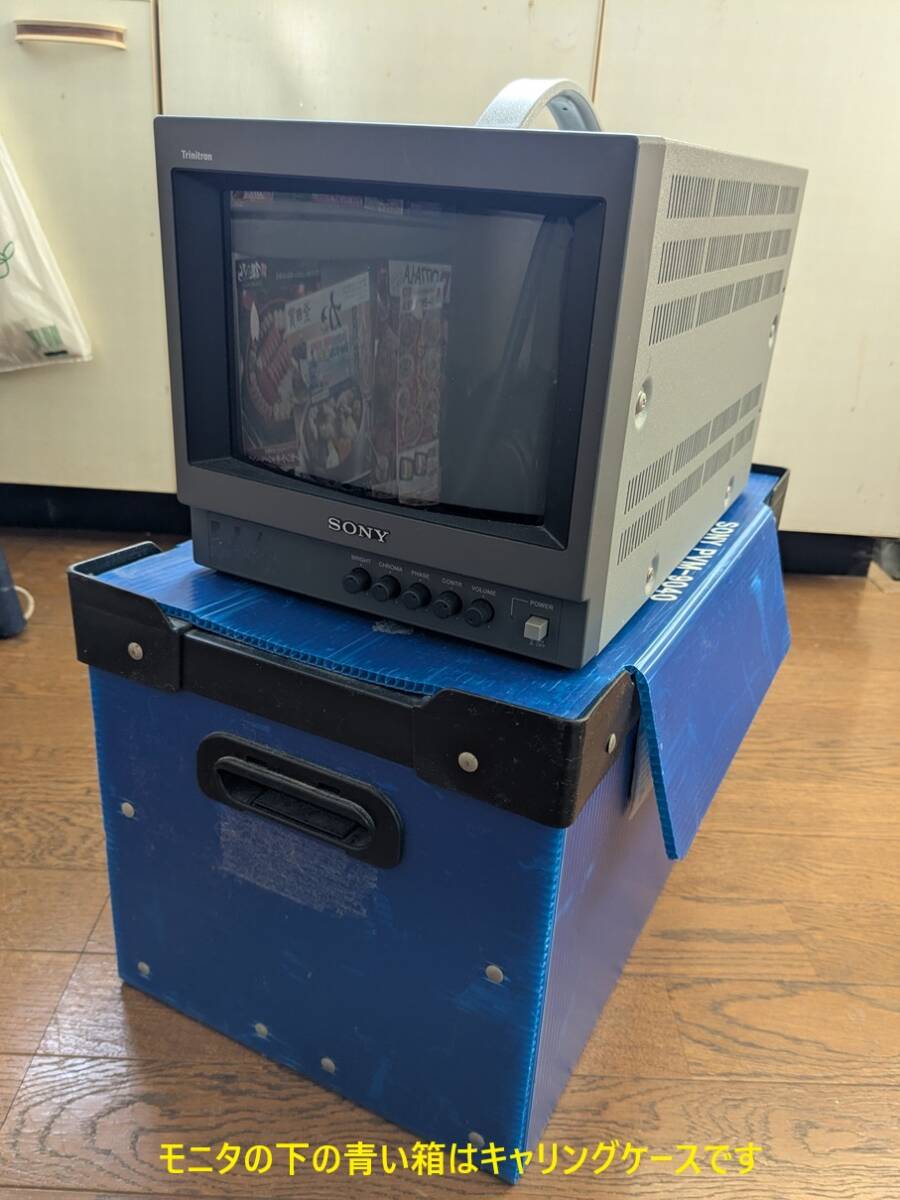 Yahoo!オークション -「sony」(CRT) (モニタ)の落札相場・落札価格 Yahoo!オークション -「sony」(CRT) (モニタ)の落札相場・落札価格