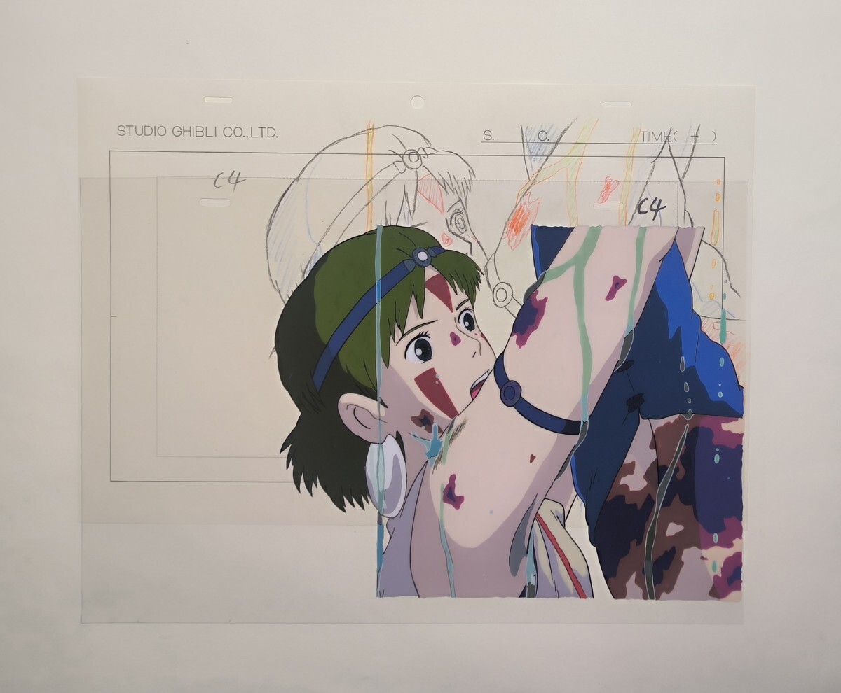 Yahoo!オークション -「セル画 もののけ姫」の落札相場・落札価格 Yahoo!オークション -「セル画 もののけ姫」の落札相場・落札価格