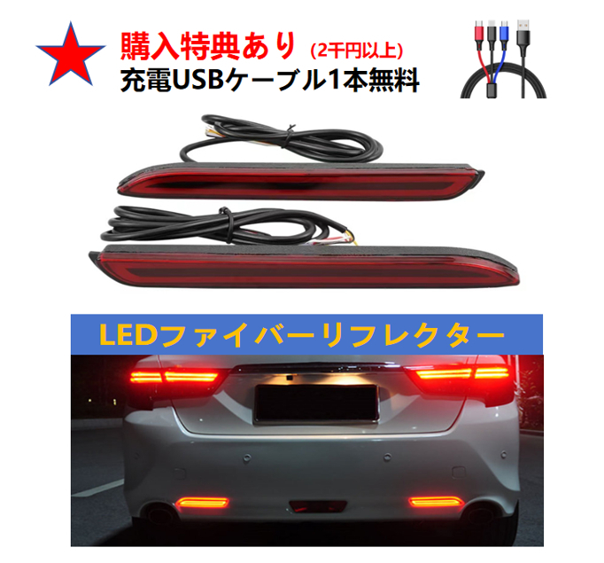 2025年最新】アルファード20系テールライトの選び方とお買い得 2025年最新】アルファード20系テールライトの選び方とお買い得