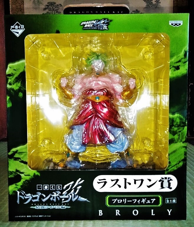 Yahoo!オークション -「ドラゴンボールアライズ ブロリー」の Yahoo!オークション -「ドラゴンボールアライズ ブロリー」の