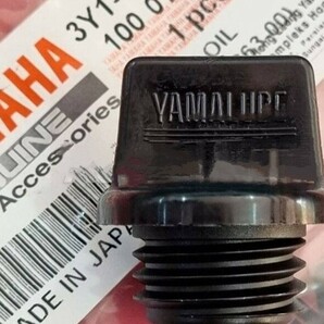 ■ビーラゴ250 オイルキャップ YAMAHA エンジン オーリングセット