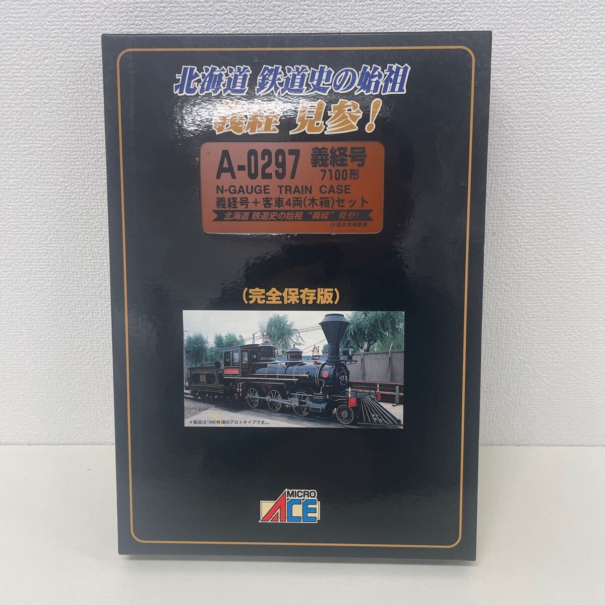 Yahoo!オークション -「義経 号」(蒸気機関車) (Nゲージ)の落札 Yahoo!オークション -「義経 号」(蒸気機関車) (Nゲージ)の落札