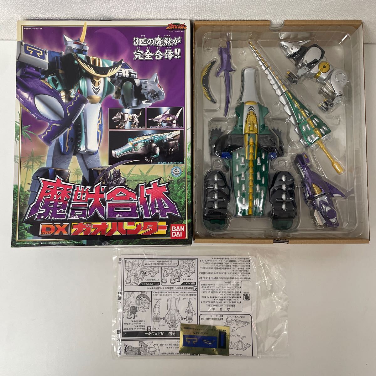 Yahoo!オークション -「ガオレンジャー ロボット」(百獣戦隊 Yahoo!オークション -「ガオレンジャー ロボット」(百獣戦隊