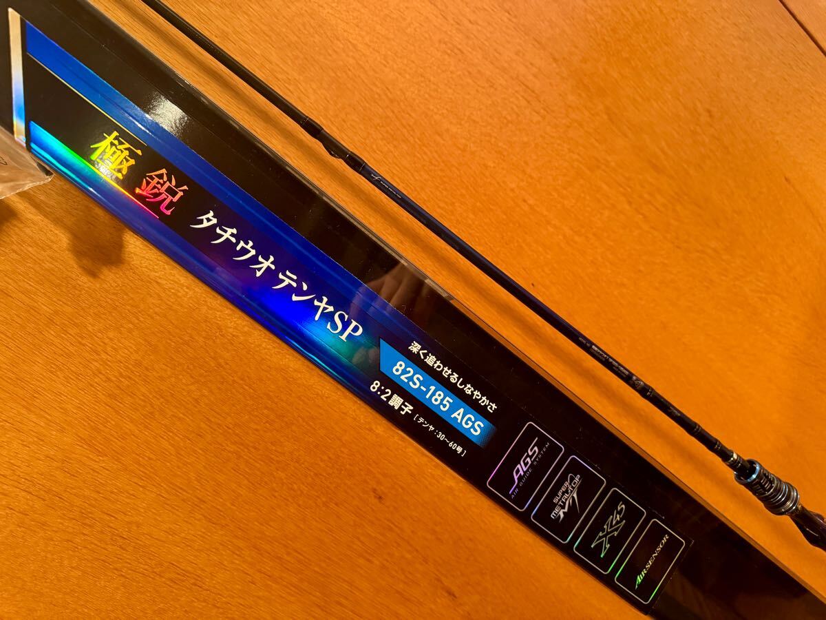 Yahoo!オークション -「極鋭タチウオテンヤsp」の落札相場・落札価格 Yahoo!オークション -「極鋭タチウオテンヤsp」の落札相場・落札価格