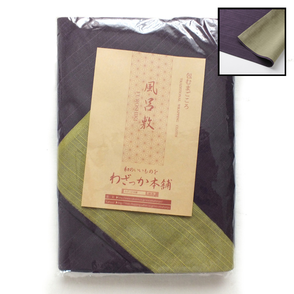 リバーシブル 風呂敷 大判 三巾 シャンタン 綿100% 両面 無地 日本製 104cm 日本製 大きい エコバッグ レジ袋 ふろしき クロス 100cm 紫 緑