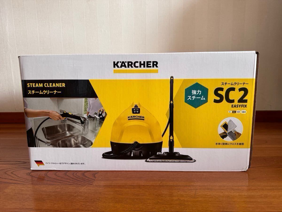 2025年最新】Yahoo!オークション -ケルヒャー sc2の中古品・新品 2025年最新】Yahoo!オークション -ケルヒャー sc2の中古品・新品