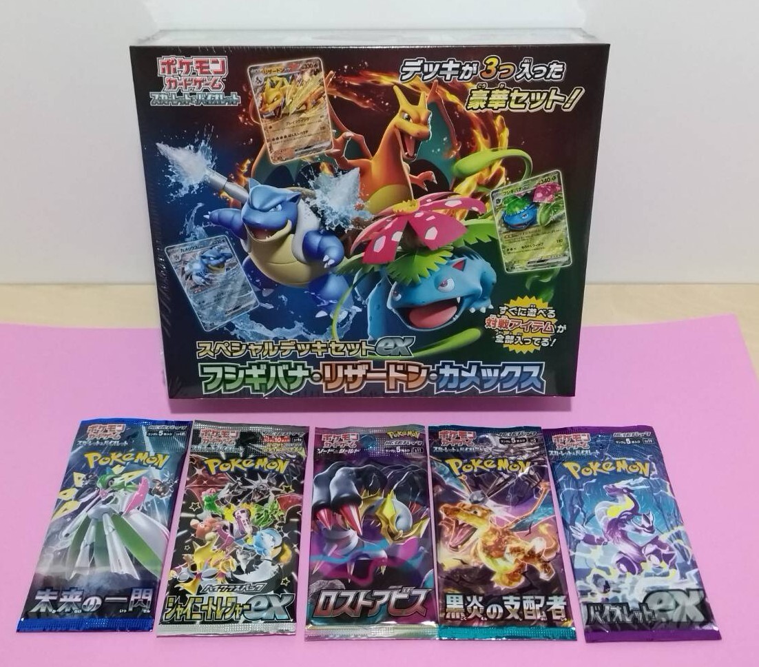 Yahoo!オークション -「ポケモンカードゲーム スペシャルデッキ Yahoo!オークション -「ポケモンカードゲーム スペシャルデッキ