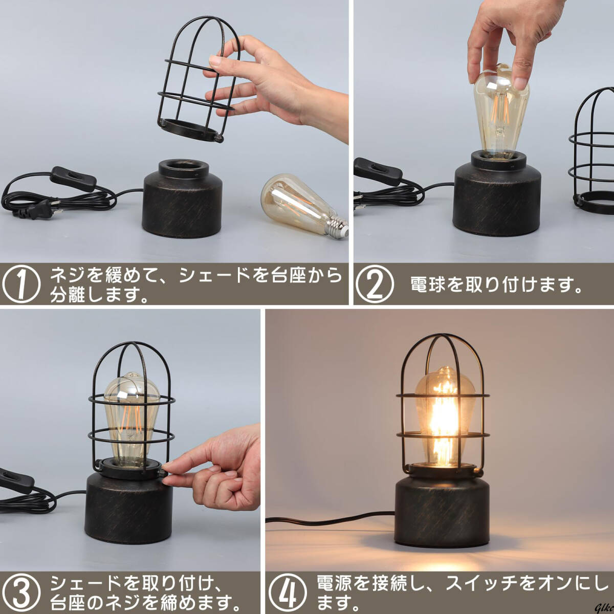 【レトロでヴィンテージ感あふれるデザインとパンクスタイルが特徴】テーブルライト アンティーク おしゃれ エジソン電球付き 間接照明 【レトロでヴィンテージ感あふれるデザインとパンクスタイルが特徴】テーブルライト アンティーク おしゃれ エジソン電球付き 間接照明