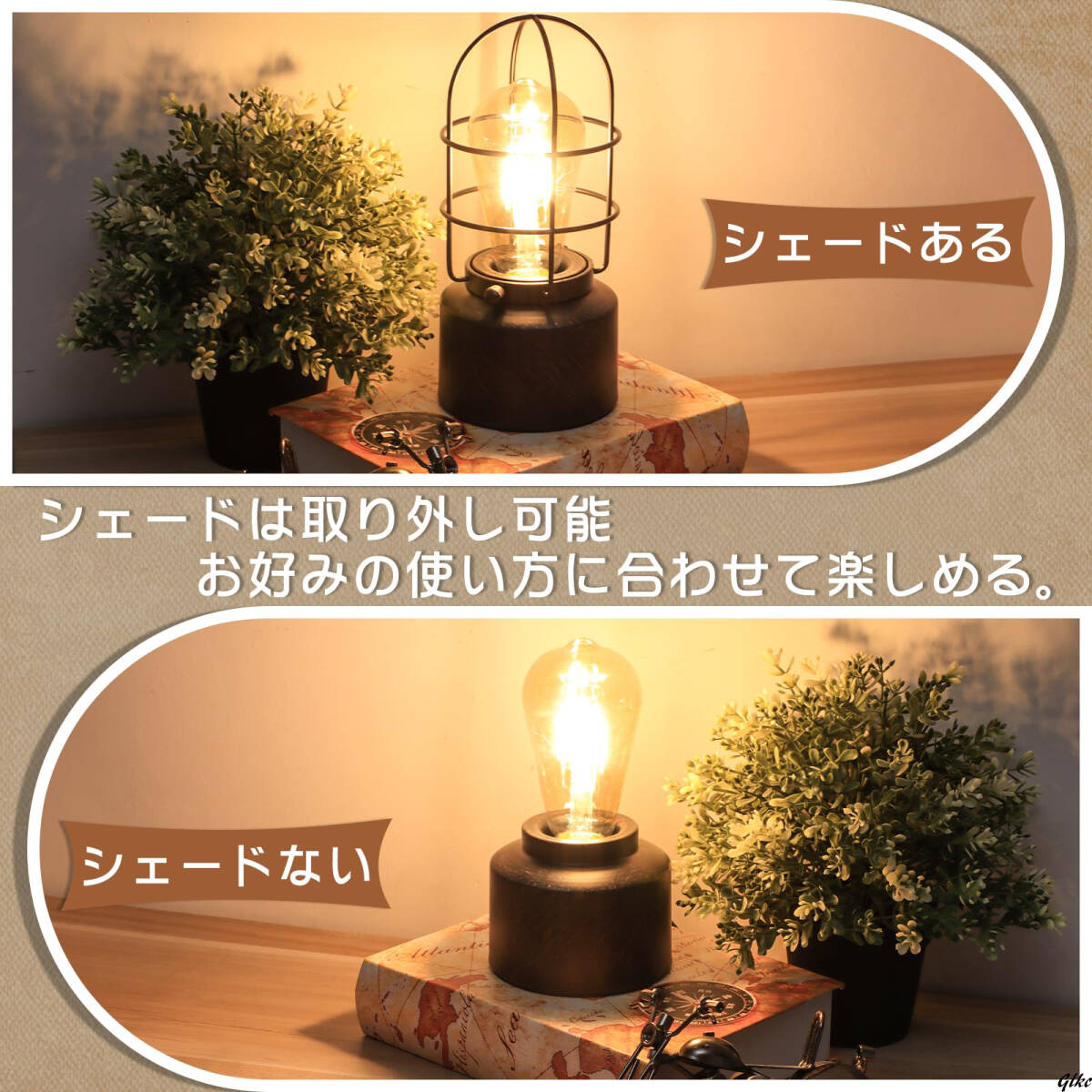 【レトロでヴィンテージ感あふれるデザインとパンクスタイルが特徴】テーブルライト アンティーク おしゃれ エジソン電球付き 間接照明 【レトロでヴィンテージ感あふれるデザインとパンクスタイルが特徴】テーブルライト アンティーク おしゃれ エジソン電球付き 間接照明