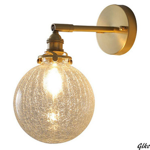 【ゴールドの色合いが部屋に上品で温かみのある光を提供】ブラケットライト 真鍮 ガラス E17口金 電球別売り アンティーク調
