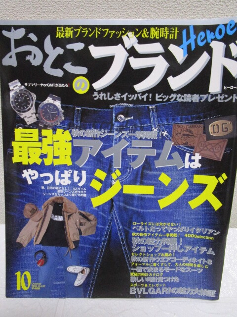 2025年最新】Yahoo!オークション -クロムハーツ(本、雑誌)の中古