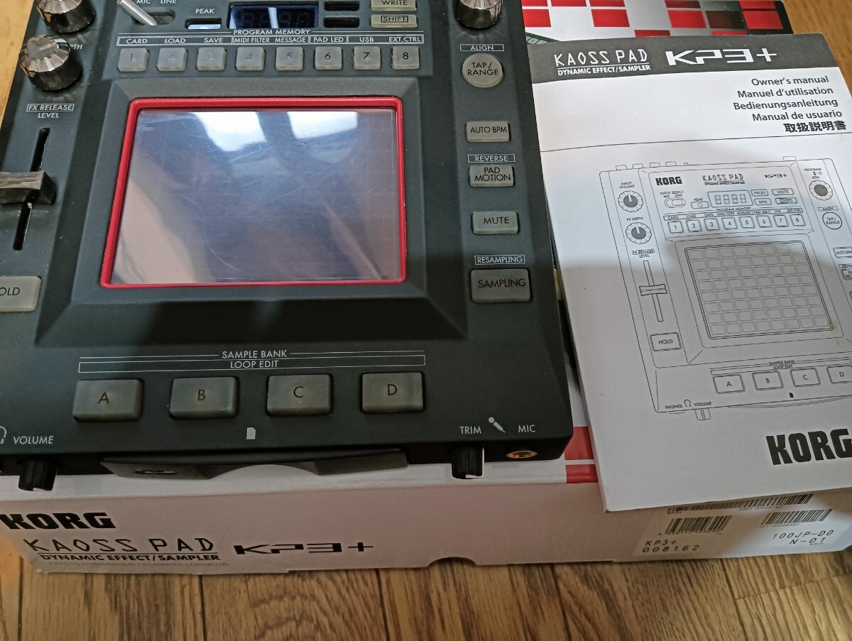 KORG KAOSS PAD 初代 レア！ - メルカリ