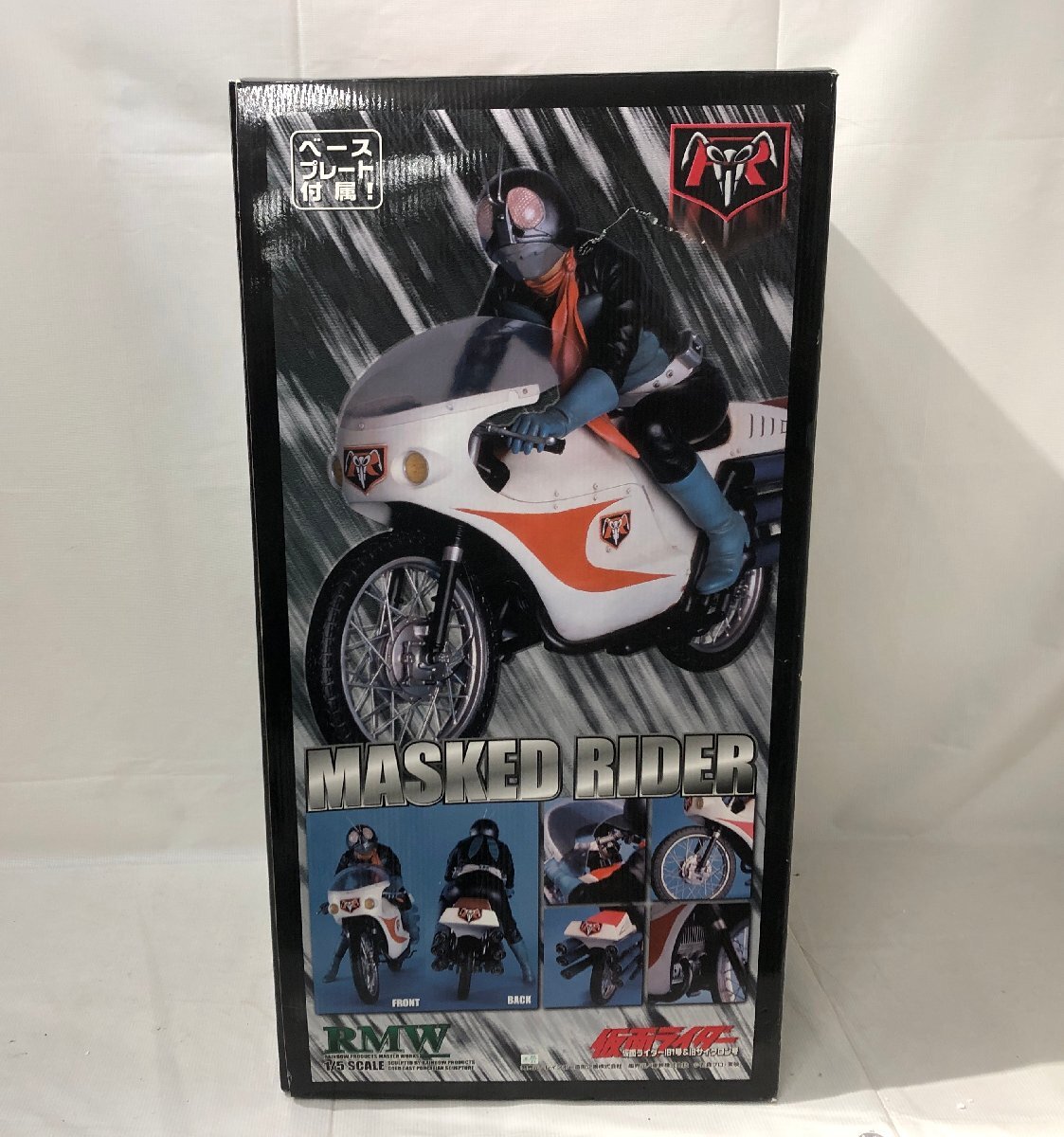 Yahoo!オークション -「rmw 仮面ライダー サイクロン」の落札 Yahoo!オークション -「rmw 仮面ライダー サイクロン」の落札