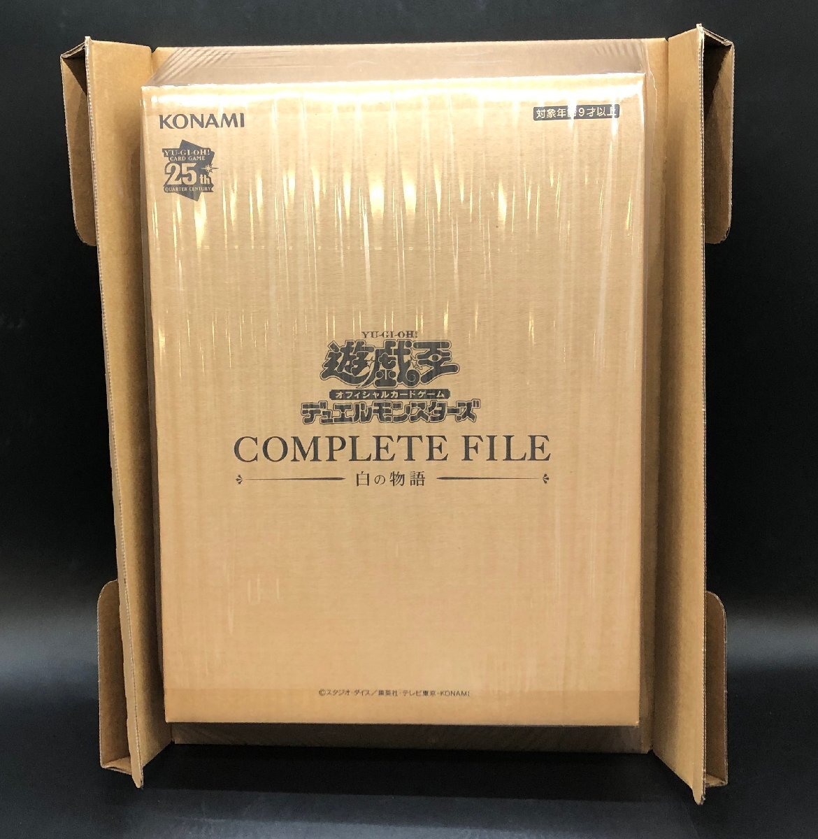 Yahoo!オークション -「遊戯王ocgデュエルモンスターズ complete Yahoo!オークション -「遊戯王ocgデュエルモンスターズ complete