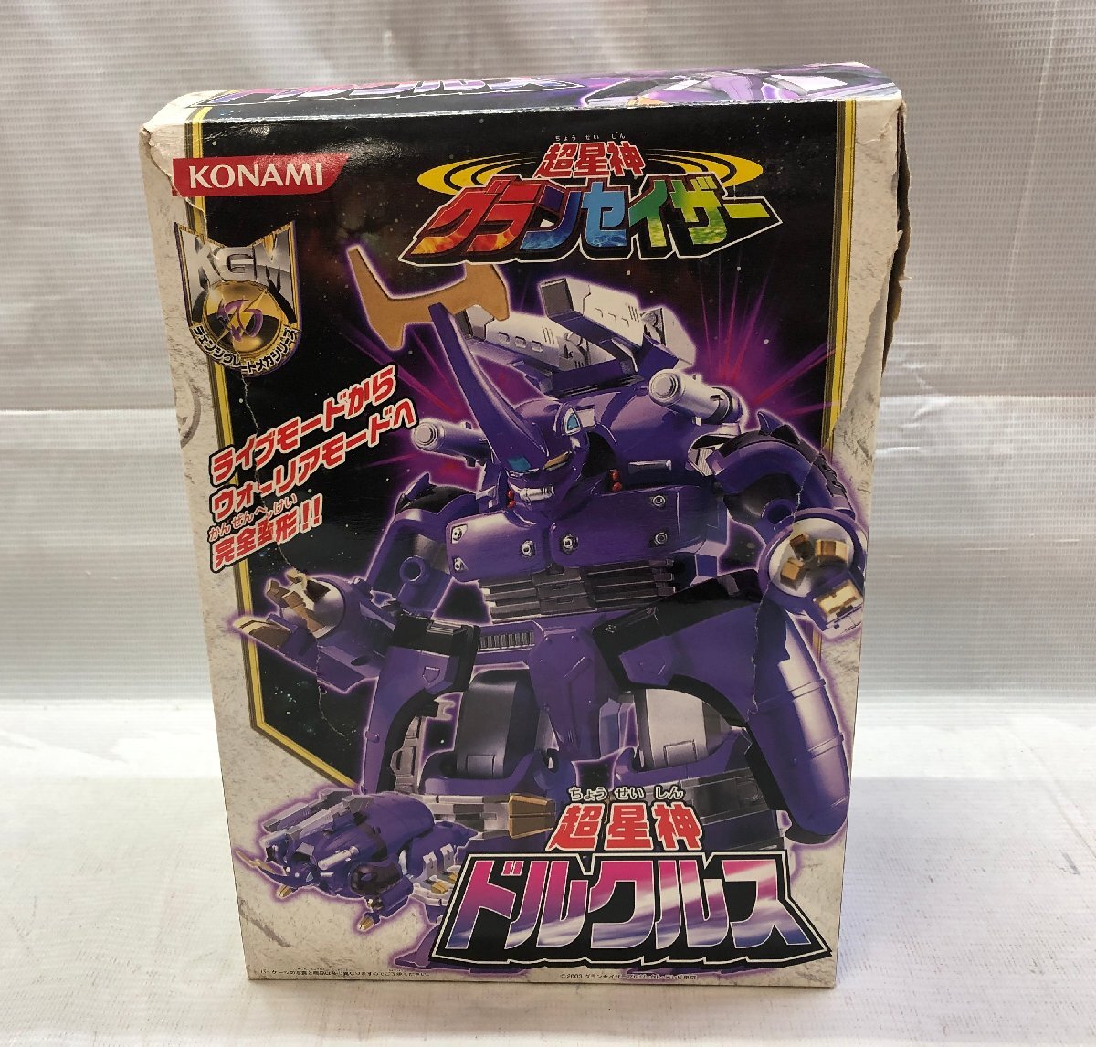 Yahoo!オークション -「超星神グランセイザー」(フィギュア) の Yahoo!オークション -「超星神グランセイザー」(フィギュア) の
