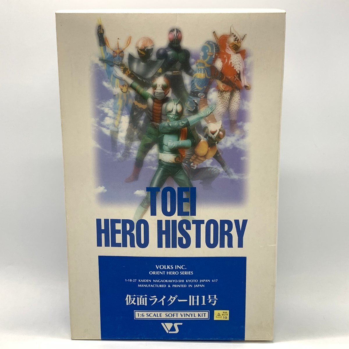 Yahoo!オークション -「仮面ライダー旧1号 ボークス」の落札相場 Yahoo!オークション -「仮面ライダー旧1号 ボークス」の落札相場