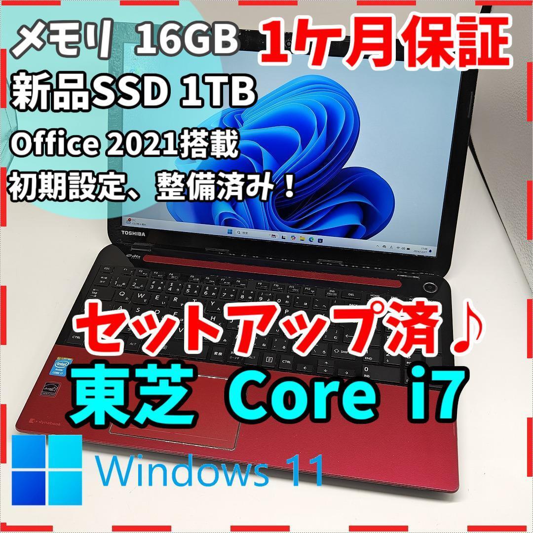 2025年最新】Yahoo!オークション -toshiba t554の中古品・新品 2025年最新】Yahoo!オークション -toshiba t554の中古品・新品