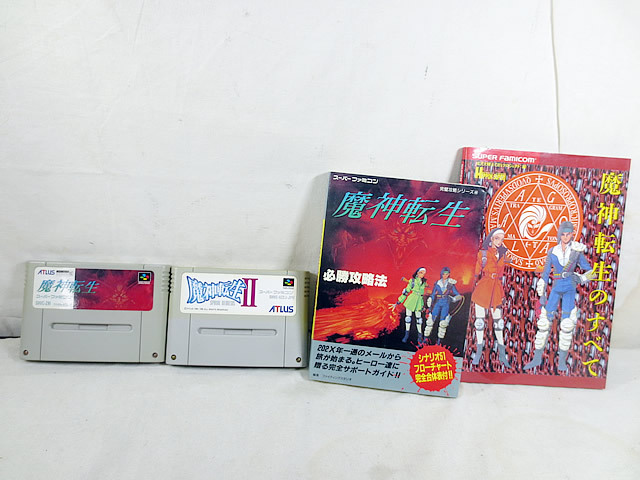 魔神転生 中古ゲーム | ブックオフ公式オンラインストア