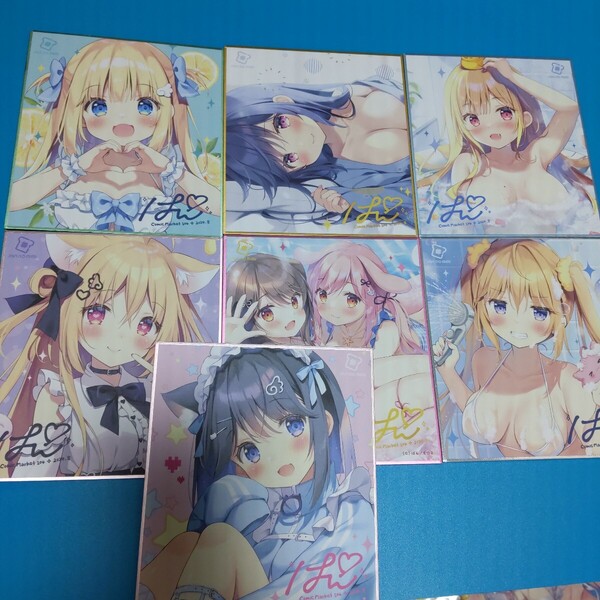 ぱんのみみ ミニ色紙 セット