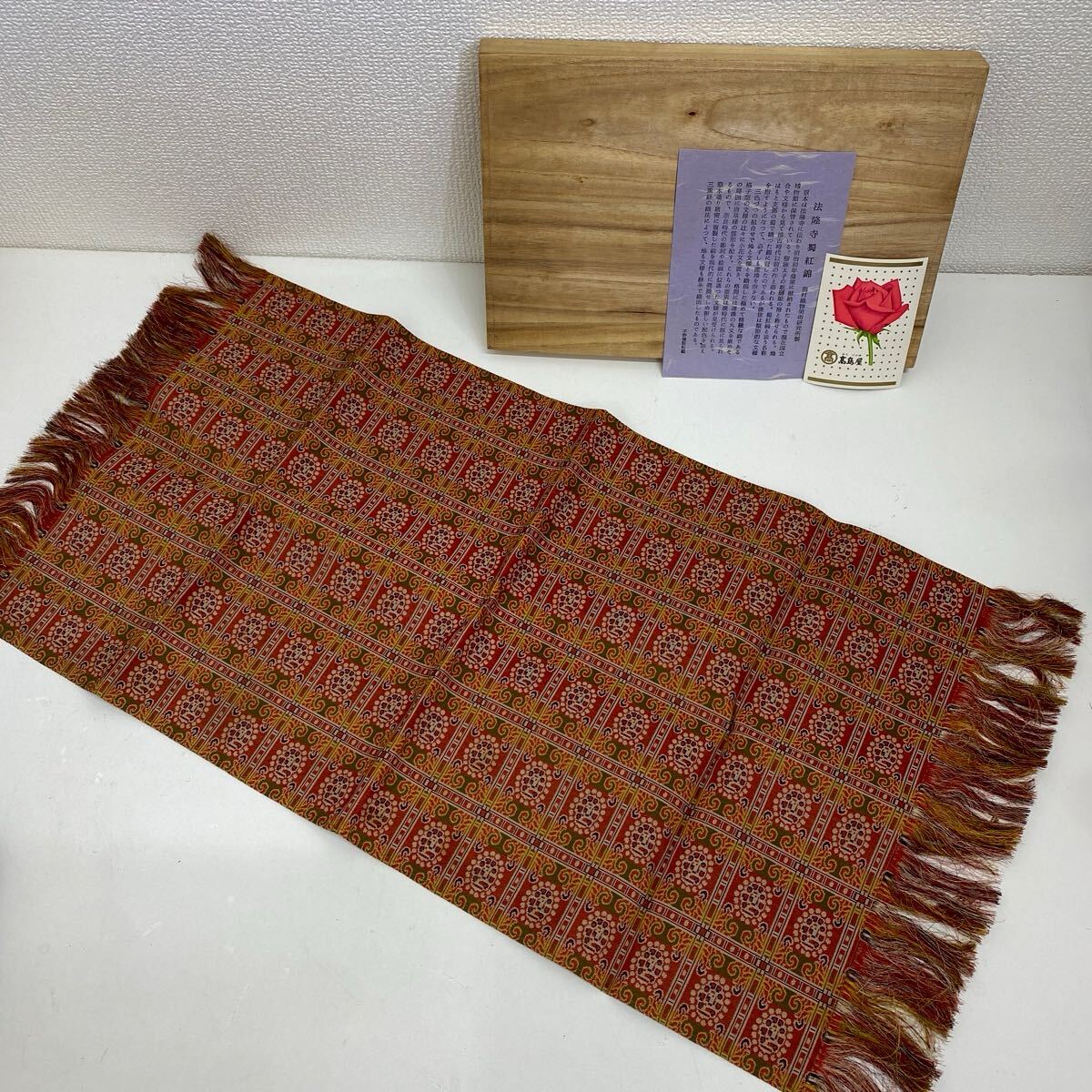 2025年最新】Yahoo!オークション -龍村(テーブルクロス)の中古品 2025年最新】Yahoo!オークション -龍村(テーブルクロス)の中古品