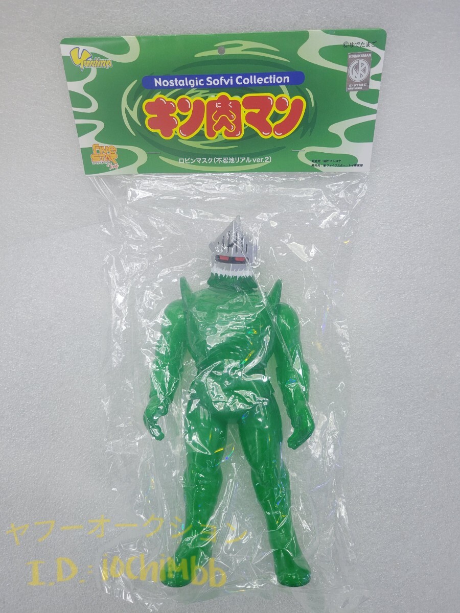 2025年最新】ファイブスタートイのキン肉マンフィギュアが充実 2025年最新】ファイブスタートイのキン肉マンフィギュアが充実