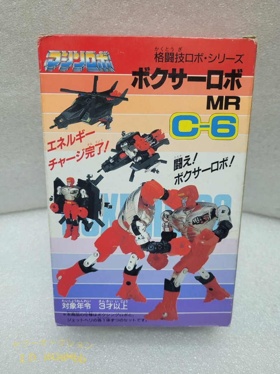 Yahoo!オークション -「マシンロボ mr」(ビンテージ) の落札相場 Yahoo!オークション -「マシンロボ mr」(ビンテージ) の落札相場