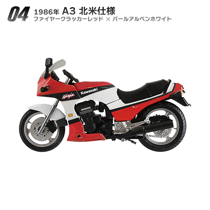 Yahoo!オークション -「gpz900r」(カワサキ) (オートバイ)の落札 Yahoo!オークション -「gpz900r」(カワサキ) (オートバイ)の落札