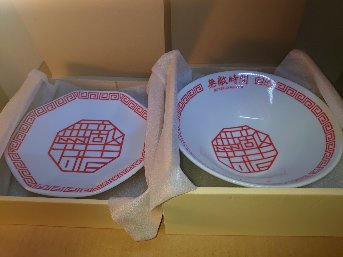 2025年最新】Yahoo!オークション -ラーメン どんぶりの中古品 2025年最新】Yahoo!オークション -ラーメン どんぶりの中古品