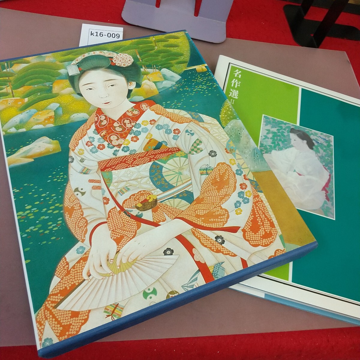 2025年最新】Yahoo!オークション -現代日本美人画全集の中古品 2025年最新】Yahoo!オークション -現代日本美人画全集の中古品