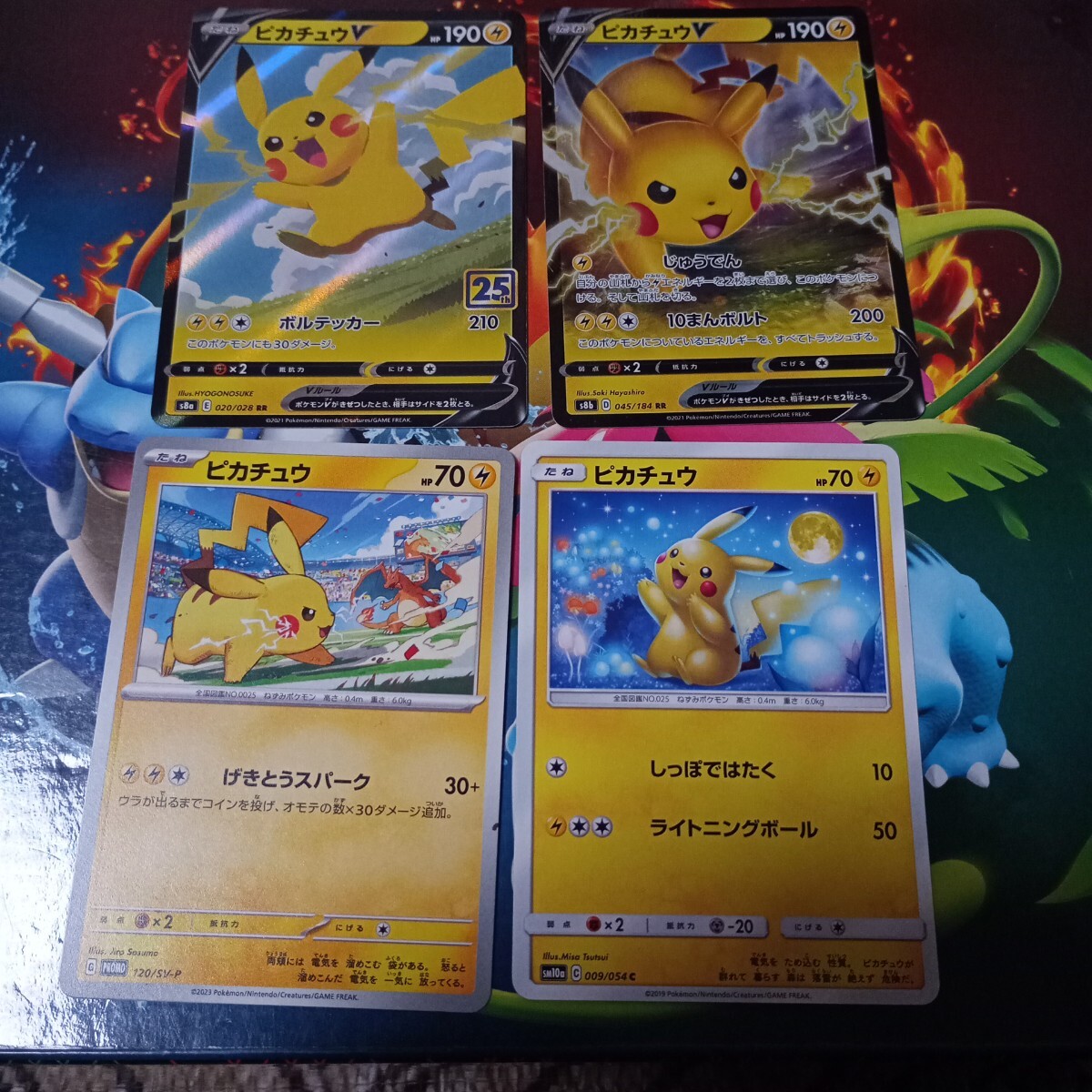 Yahoo!オークション -「ポケモンカード ピカチュウ 15」の落札 Yahoo!オークション -「ポケモンカード ピカチュウ 15」の落札