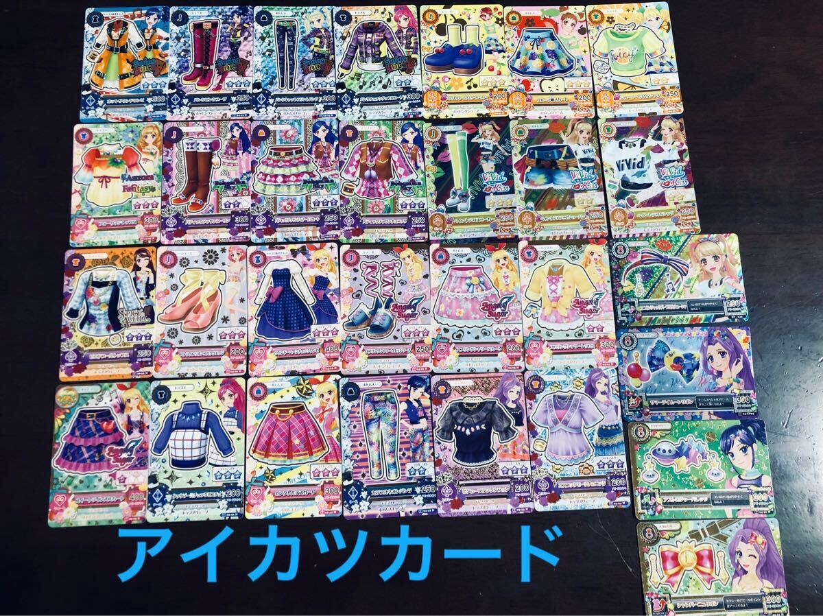 2025年最新】Yahoo!オークション -アイカツカード まとめ売りの 2025年最新】Yahoo!オークション -アイカツカード まとめ売りの