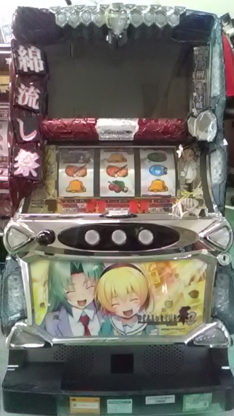 Yahoo!オークション -「ひぐらし 祭 実機」の落札相場・落札価格 Yahoo!オークション -「ひぐらし 祭 実機」の落札相場・落札価格