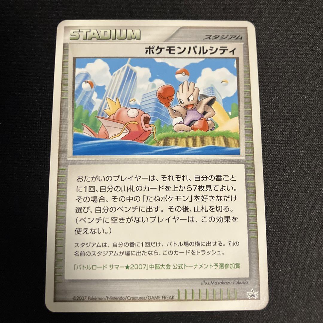 2025年最新】Yahoo!オークション -ポケモンカード バトルロード 2025年最新】Yahoo!オークション -ポケモンカード バトルロード