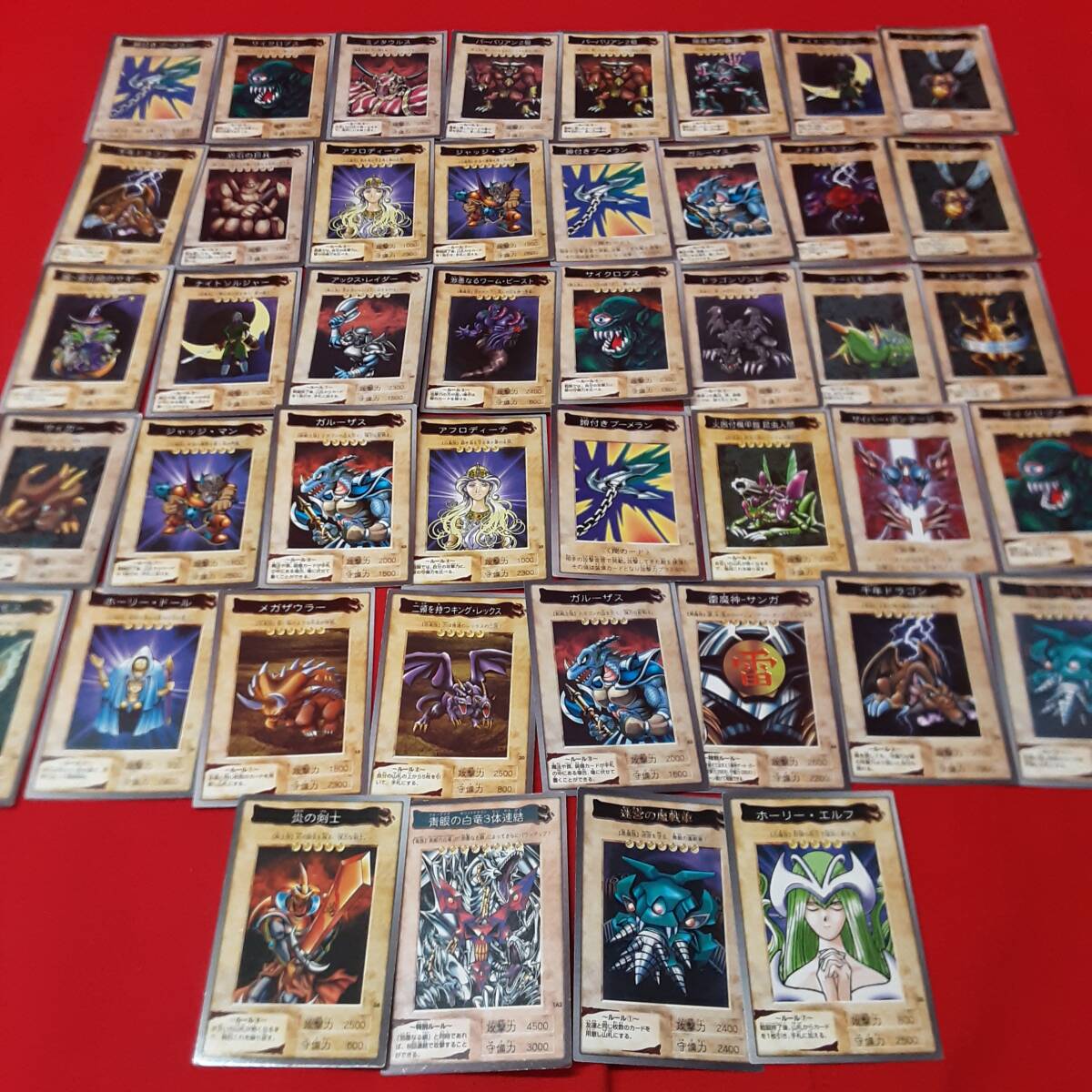 Yahoo!オークション -「遊戯王 初期カード」(遊戯王(バンダイ Yahoo!オークション -「遊戯王 初期カード」(遊戯王(バンダイ