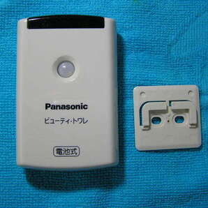Panasonic 温水洗浄便座用ひとセンサー USED(DL-RG40付属)