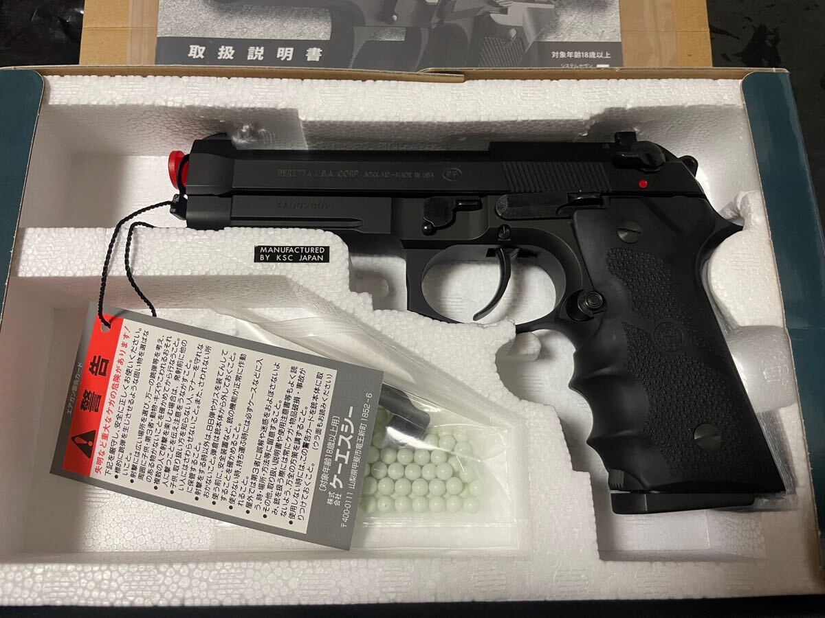 Yahoo!オークション -「ksc m92 バーテック」の落札相場・落札価格 Yahoo!オークション -「ksc m92 バーテック」の落札相場・落札価格