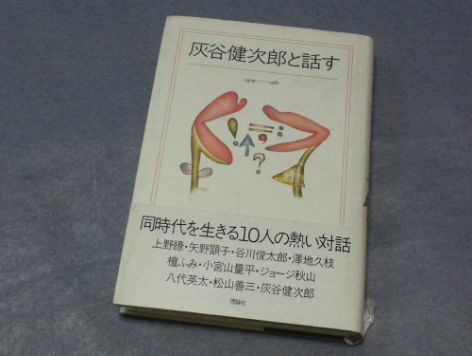 Yahoo!オークション - ミセス加藤子久美子・抱き人形/上野万梨子 Yahoo!オークション - ミセス加藤子久美子・抱き人形/上野万梨子