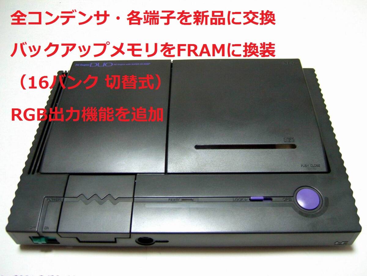 Yahoo!オークション -「pcエンジン rgb」の落札相場・落札価格 Yahoo!オークション -「pcエンジン rgb」の落札相場・落札価格