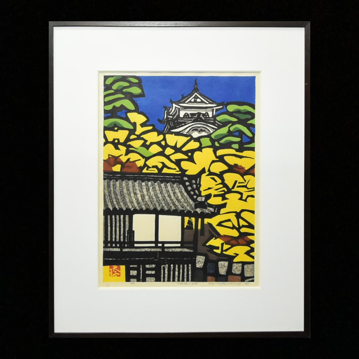 橋本興家「砂丘連作シリーズ 砂丘新雪」木版画 印章有 1968年 城