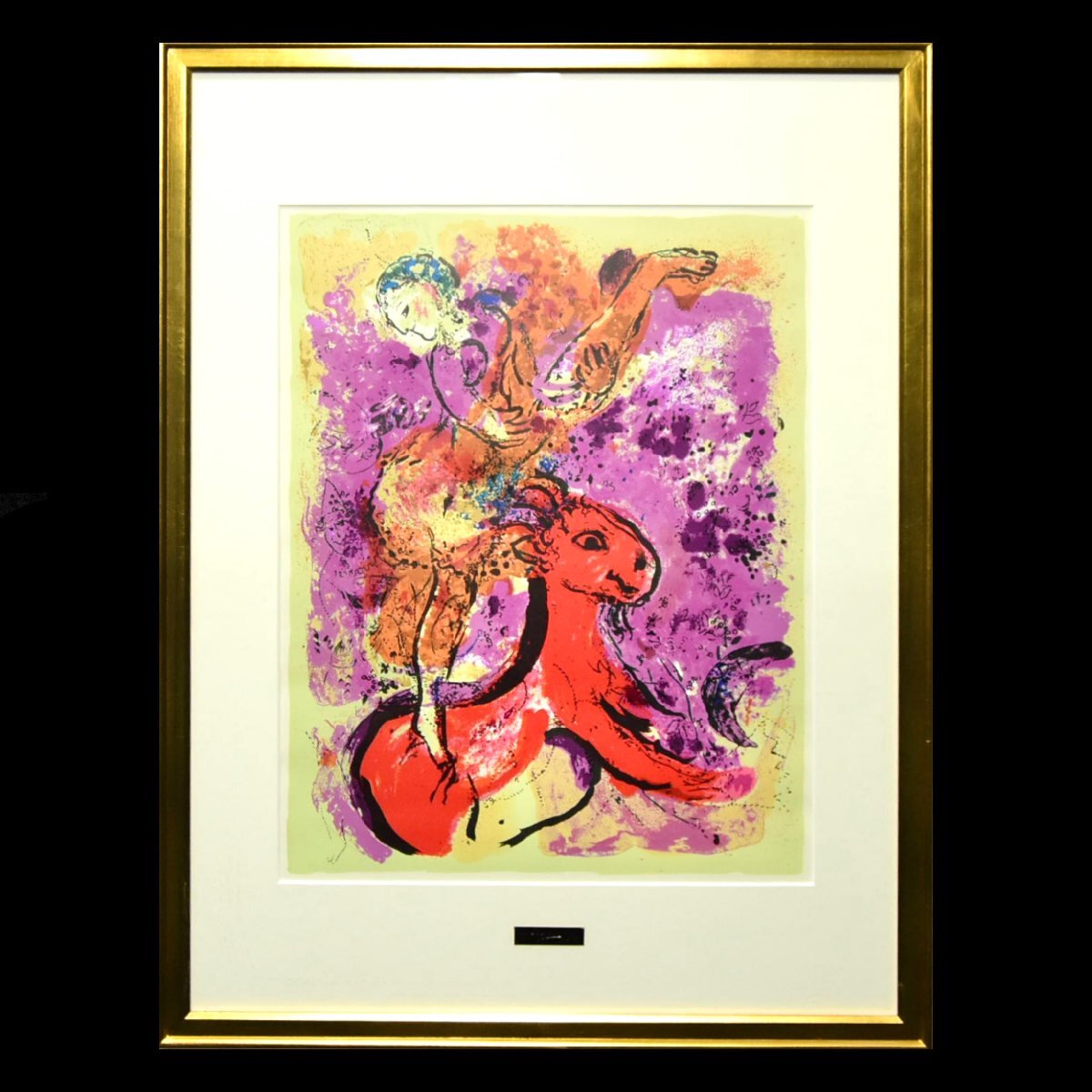 Yahoo!オークション -「シャガール 版画」(美術品) の落札相場 Yahoo!オークション -「シャガール 版画」(美術品) の落札相場