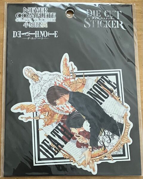 小畑健展 DEATH NOTE デスノート ダイカットステッカー(2枚セット)