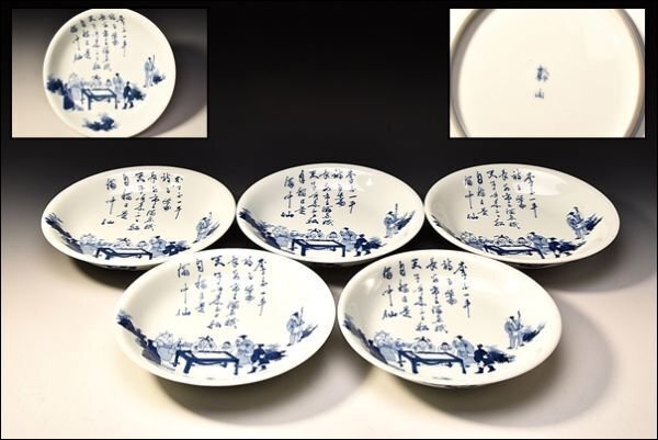 2025年最新】Yahoo!オークション -幹山伝七の中古品・新品・未使用品一覧 2025年最新】Yahoo!オークション -幹山伝七の中古品・新品・未使用品一覧
