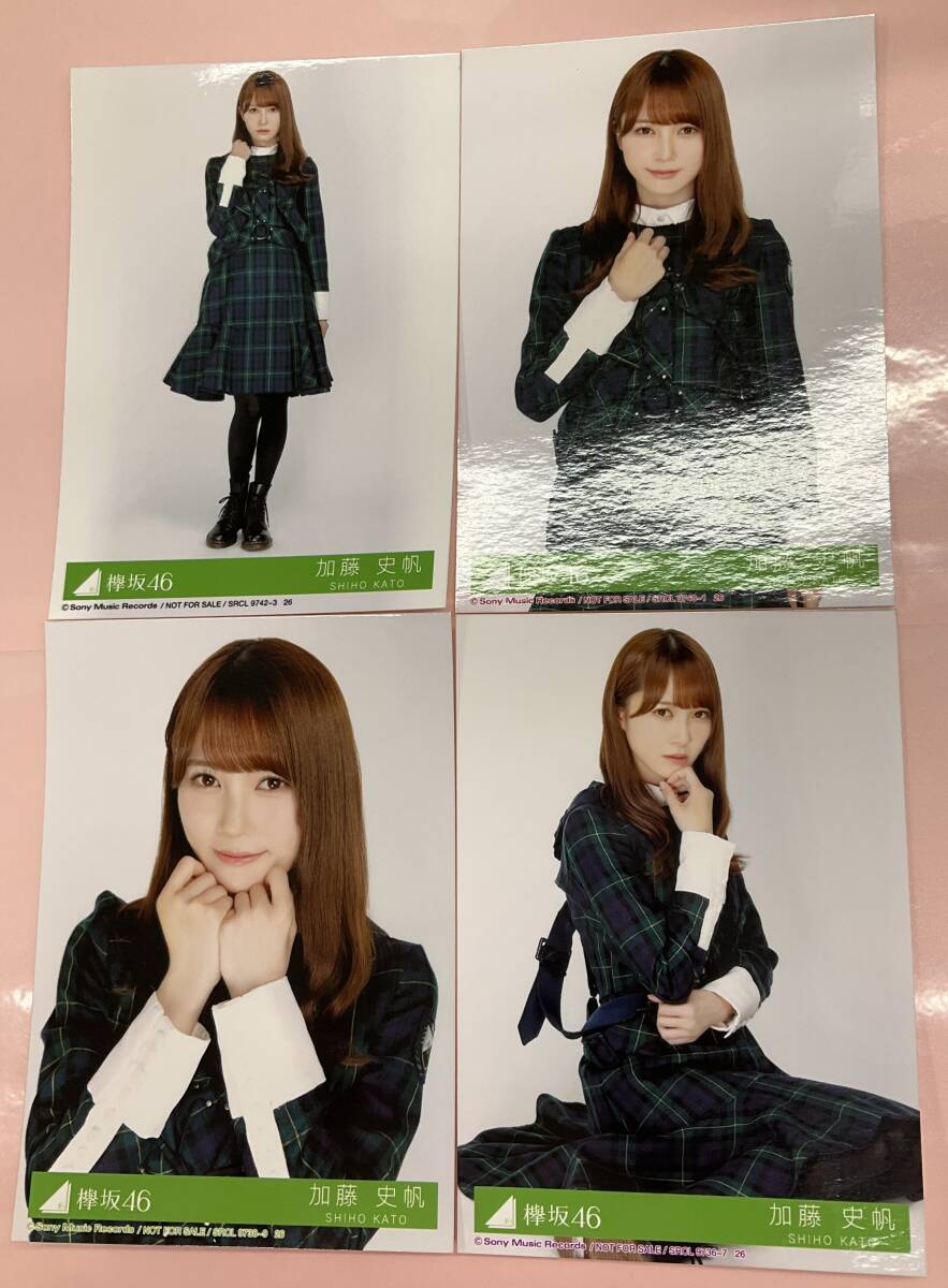 欅坂46 生写真 ガラスを割れ！ 全メンバー フルコンプ