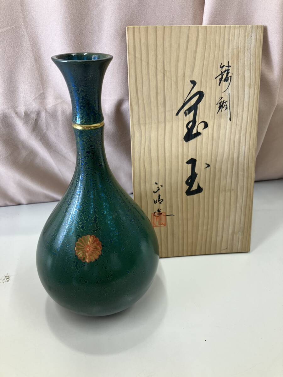 Yahoo!オークション -「菊紋 花瓶」の落札相場・落札価格 Yahoo!オークション -「菊紋 花瓶」の落札相場・落札価格